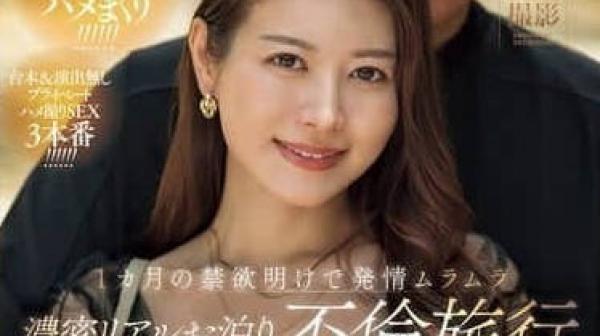 JUR-023 禁欲一个月后发情-篠原いよ